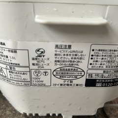 Toshiba IHジャー炊飯器の画像