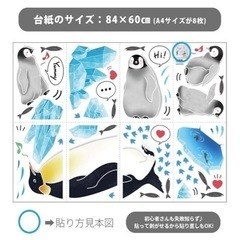 🐧の画像