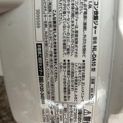 炊飯器の画像