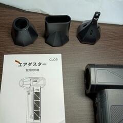 エアダスターの画像