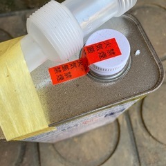 AZ燃料添加剤の画像