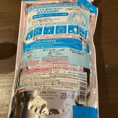 【新品】ソフラン　プレミアム消臭の画像