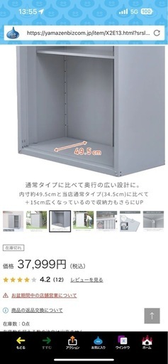 物置 屋外 大型 (幅120奥行60高さ154) DSB-1215(LGY) 山善 YAMAZEN ガーデンマスター