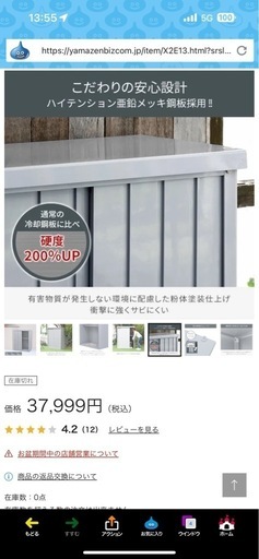 物置 屋外 大型 (幅120奥行60高さ154) DSB-1215(LGY) 山善 YAMAZEN ガーデンマスター