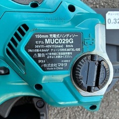 マキタ  チェーンソーの画像