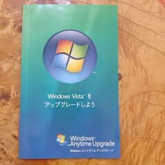 Microsoft Windows Vista Anytime Upgradeの画像