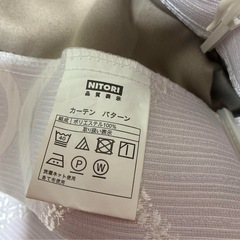 ニトリ　カーテン　パターン　ピンク　100×178の画像