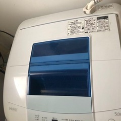 冷蔵庫、洗濯機の画像