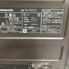 テレビの画像