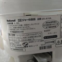 ナショナル National 5.5合　炊飯器 SR-A10Aの画像