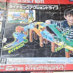 トミカ　ダイナミックアクションドライブの画像