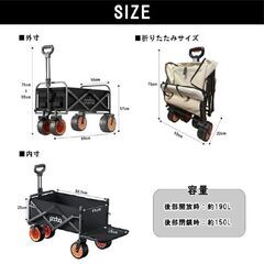 電動 キャリーワゴン アウトドアワゴン キャリーカート アウトドアカート キャンプワゴン キャンプカートの画像