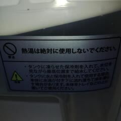 冷風機　動作確認済み　美品の画像