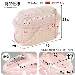 [中古] 
猫(小型犬)用ペットキャリーケースの画像