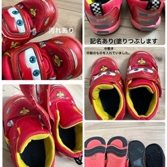 カーズ　靴•上履きセット14.5㎝•15㎝の画像