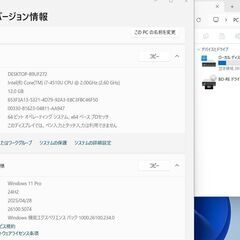 【東芝Dynabook T85／NWS SSD480GB搭載WIN11Pro/Core-i7/ﾒﾓﾘ12GB/Office365】の画像