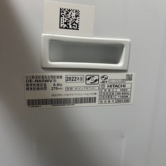 HITACHI DE-N600WW 衣類乾燥機 2022年製の画像