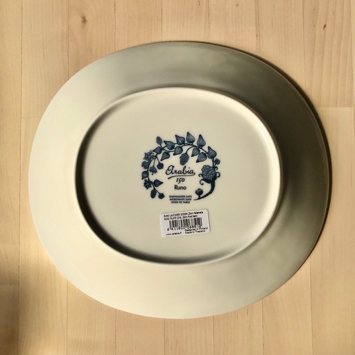 アラビア　ルノ　フロストベリー　オーバル　プレート　25cm　150周年　ロゴ