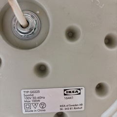 入手困難　廃盤品  IKEA イケア SAMTID サムティード   スタンド　フロア　ランプ　ライトの画像