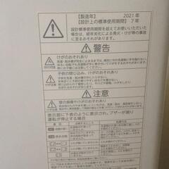 洗濯機の画像