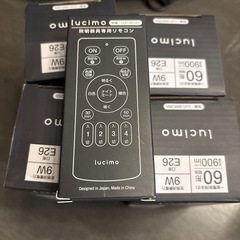 調光ライト、リモコン付きの画像