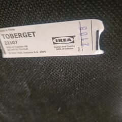 IKEA　TOBERGET　トーベルゲット　イス　の画像