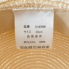 クマさんの麦わら帽子の画像