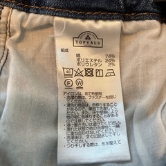 150cm以上　男児長ズボン4点セットの画像