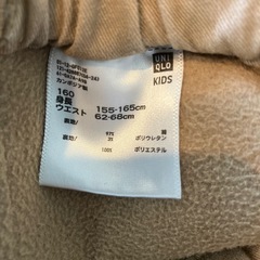 150cm以上　男児長ズボン4点セットの画像