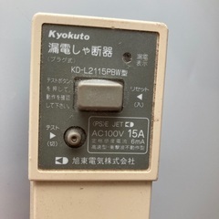 【美品・使用少なめ】ニッセイ 卓上自動殺菌ソフトサーバー NA-1408AEの画像