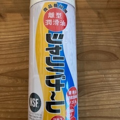 【美品・使用少なめ】ニッセイ 卓上自動殺菌ソフトサーバー NA-1408AEの画像