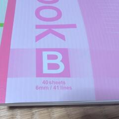 ,B4ノート　　３冊セット📝新品未使用📝の画像