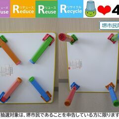 【堺市民限定】(2509-13) Rody　折りたたみテーブルの画像