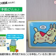 【堺市民限定】(2509-13) Rody　折りたたみテーブルの画像