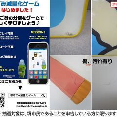 【堺市民限定】(2509-13) Rody　折りたたみテーブルの画像