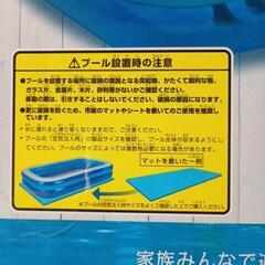 大型ファミリープールの画像