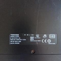東芝 ダイナブック ノートパソコンの画像