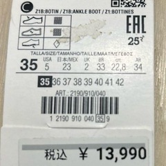 ZARA　ザラ　フラットキルティングブーツの画像