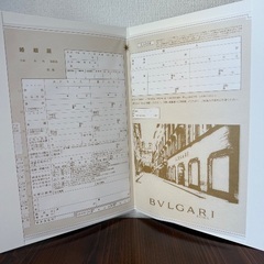 【未使用】BVLGARI 婚姻届の画像