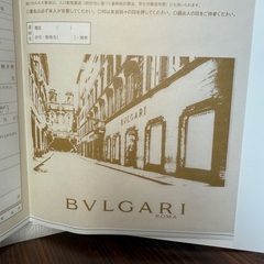 【未使用】BVLGARI 婚姻届の画像