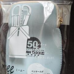 【新品未開封品】mee mou マルチに使える立つポーチ　水色の画像