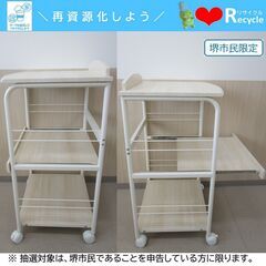 【堺市民限定】(2509-16) レンジラックの画像
