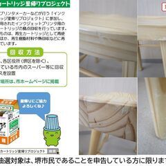 【堺市民限定】(2509-17) 木製チェアー2脚の画像