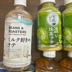 ⭐︎コーヒー、抹茶ラテ、ジュースなど19本⭐︎の画像