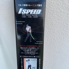 ゴルフ練習器具の画像