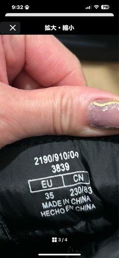 ZARA　ザラ　フラットキルティングブーツ