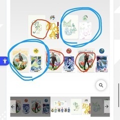 ミセス　一番くじの画像
