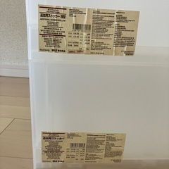 無印良品ポリプロピレンストッカー蓋なしの画像