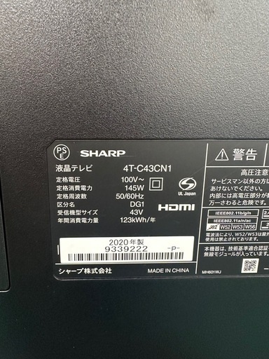 SHARP 2020年　43インチ　テレビ