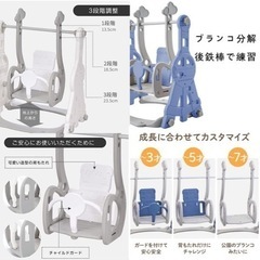滑り台　バスケコール　　子供の遊び場の画像